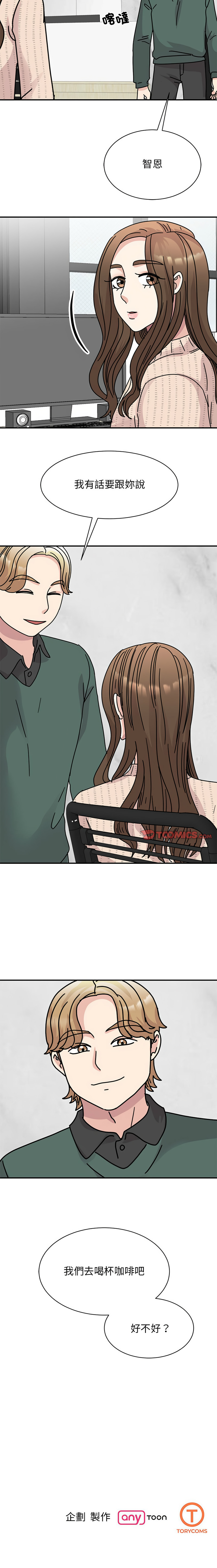 [韩国漫画] 我的完美缪斯 剧情,熟女人妻#[14P]-14