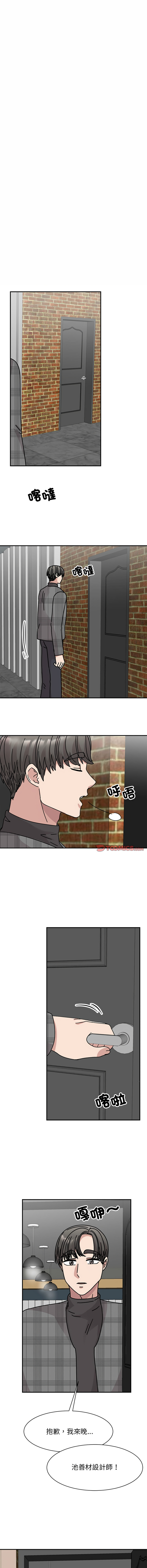 [韩国漫画] 我的完美缪斯 剧情,熟女人妻#[14P]-4