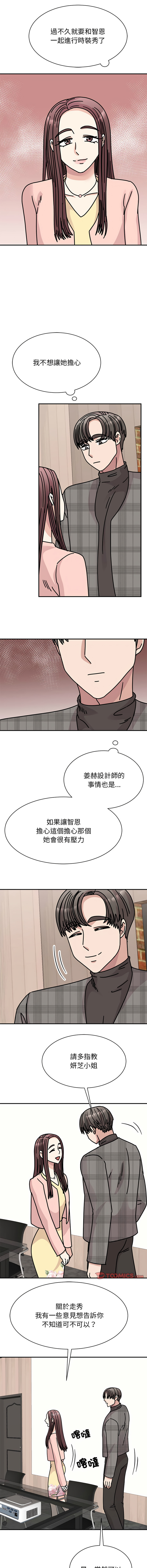 [韩国漫画] 我的完美缪斯 剧情,熟女人妻#[14P]-7