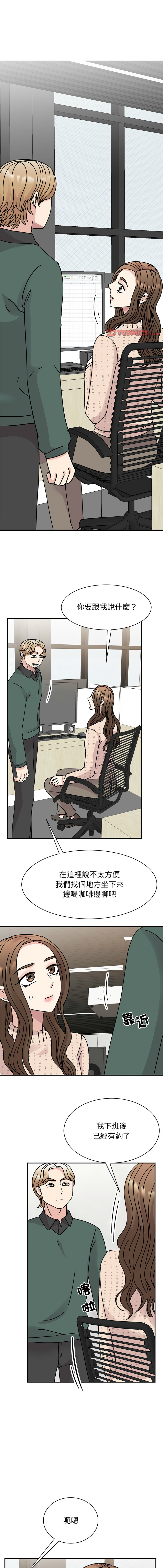 [韩国漫画] 我的完美缪斯 剧情,熟女人妻#[15P]-1