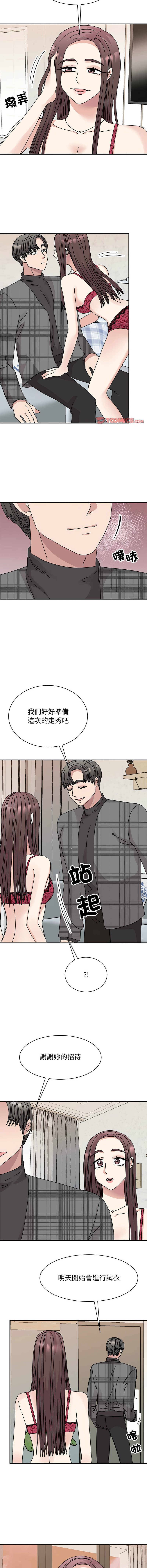 [韩国漫画] 我的完美缪斯 剧情,熟女人妻#[15P]-10