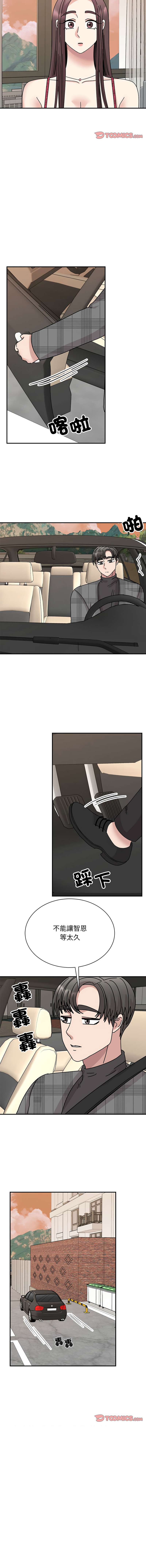 [韩国漫画] 我的完美缪斯 剧情,熟女人妻#[15P]-11