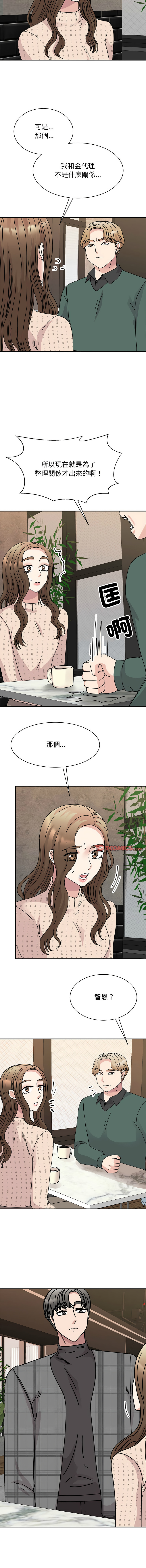 [韩国漫画] 我的完美缪斯 剧情,熟女人妻#[15P]-13