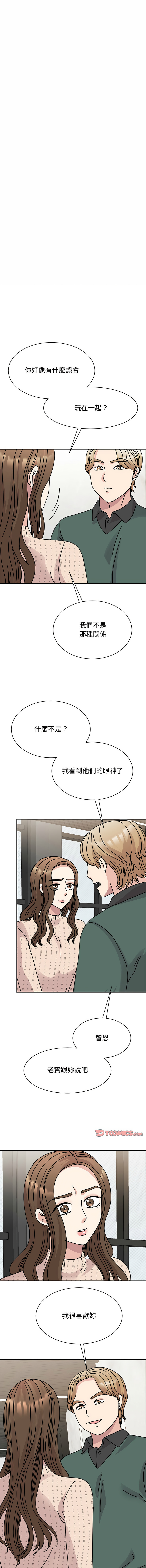 [韩国漫画] 我的完美缪斯 剧情,熟女人妻#[15P]-3
