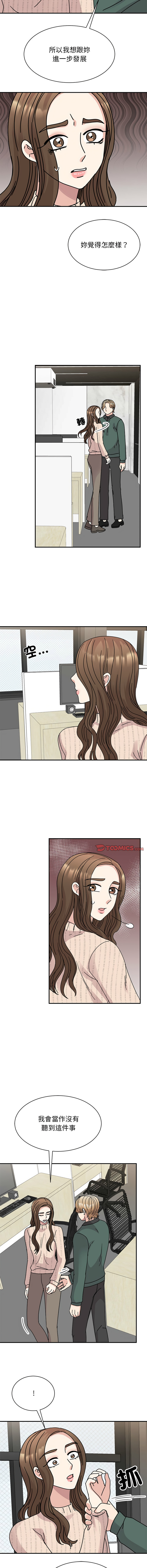 [韩国漫画] 我的完美缪斯 剧情,熟女人妻#[15P]-4