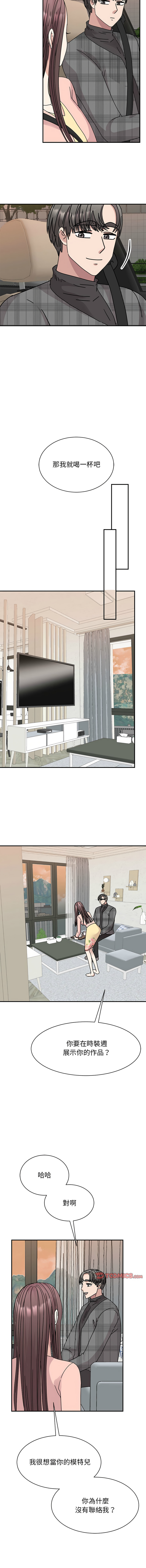 [韩国漫画] 我的完美缪斯 剧情,熟女人妻#[15P]-7