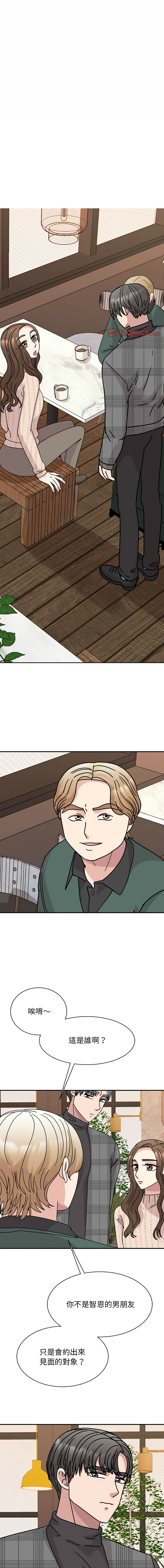 [韩国漫画] 我的完美缪斯 剧情,熟女人妻#[16P]-1