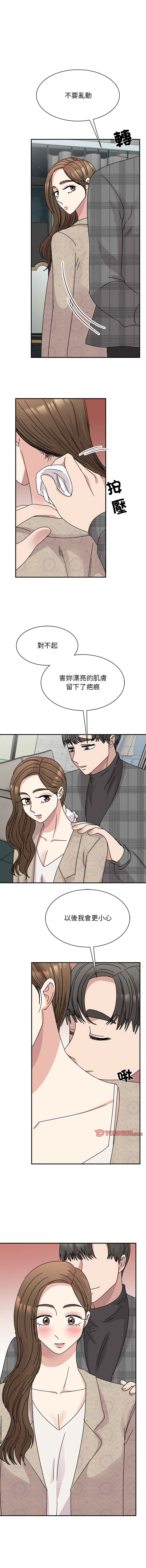 [韩国漫画] 我的完美缪斯 剧情,熟女人妻#[16P]-12