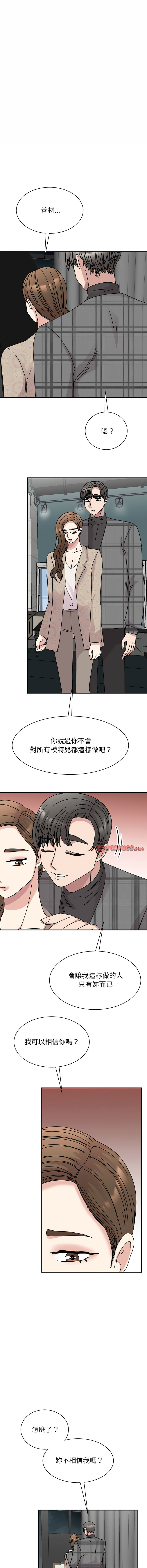 [韩国漫画] 我的完美缪斯 剧情,熟女人妻#[16P]-13