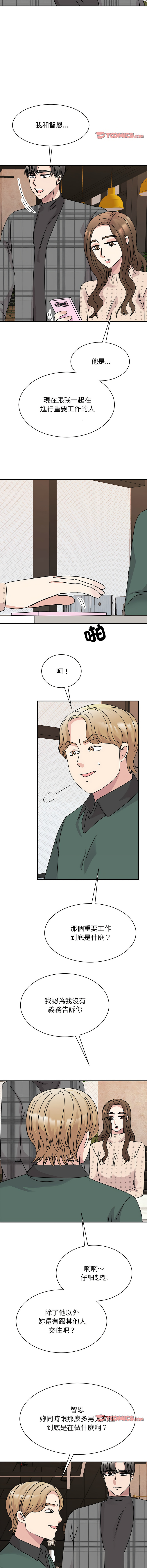 [韩国漫画] 我的完美缪斯 剧情,熟女人妻#[16P]-2