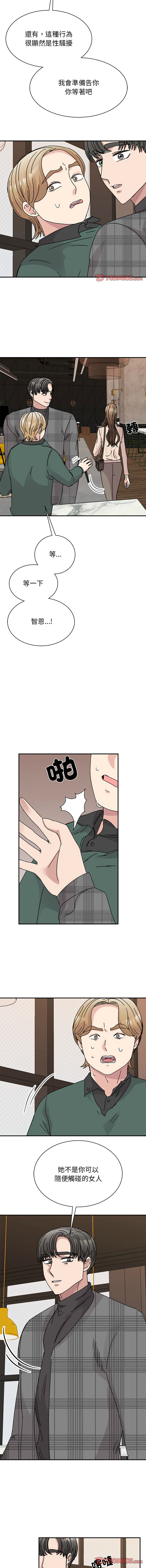 [韩国漫画] 我的完美缪斯 剧情,熟女人妻#[16P]-6