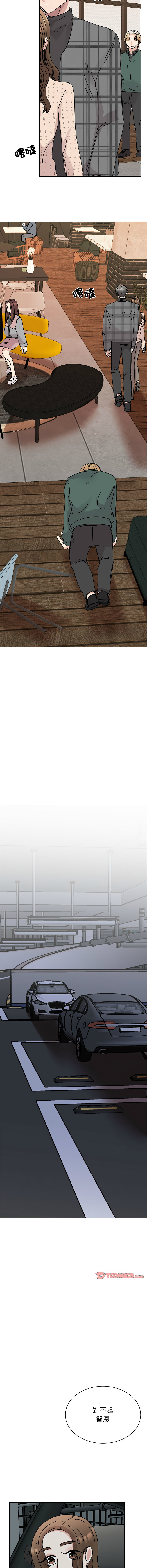 [韩国漫画] 我的完美缪斯 剧情,熟女人妻#[16P]-7