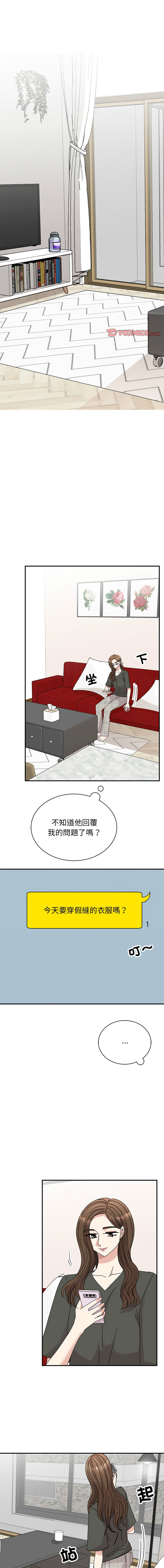 [韩国漫画] 我的完美缪斯 剧情,熟女人妻#[15P]-1