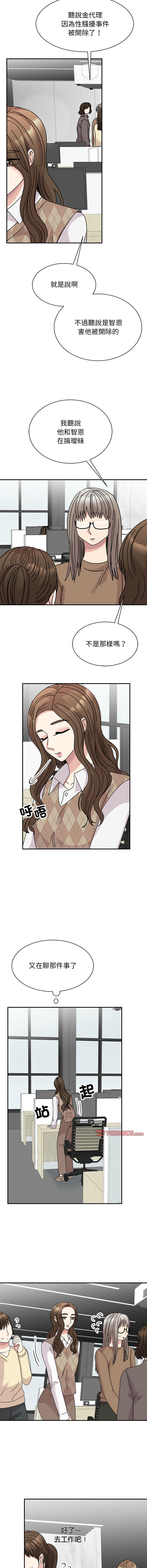 [韩国漫画] 我的完美缪斯 剧情,熟女人妻#[15P]-12