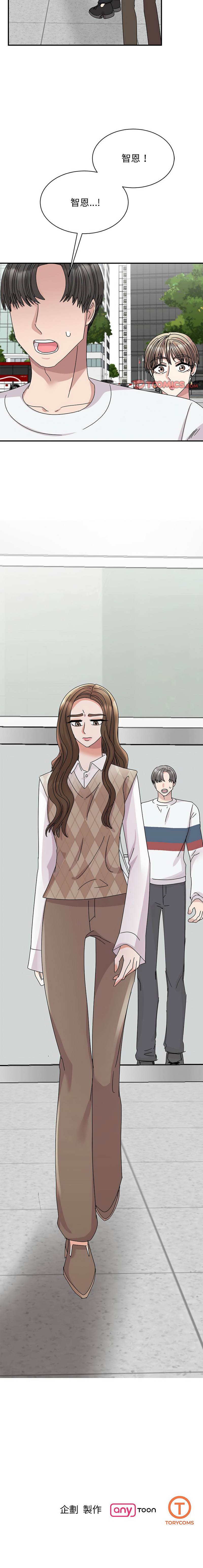 [韩国漫画] 我的完美缪斯 剧情,熟女人妻#[15P]-15