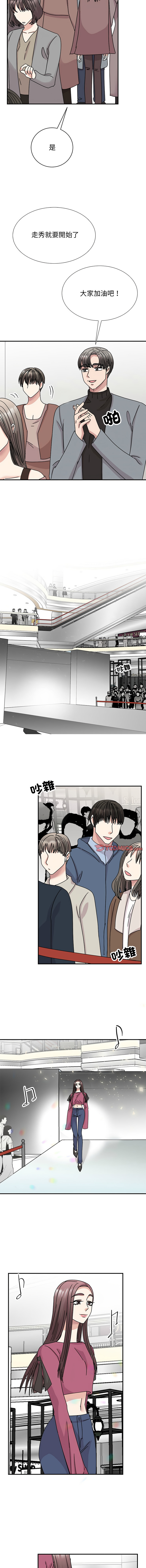 [韩国漫画] 我的完美缪斯 剧情,熟女人妻#[15P]-4