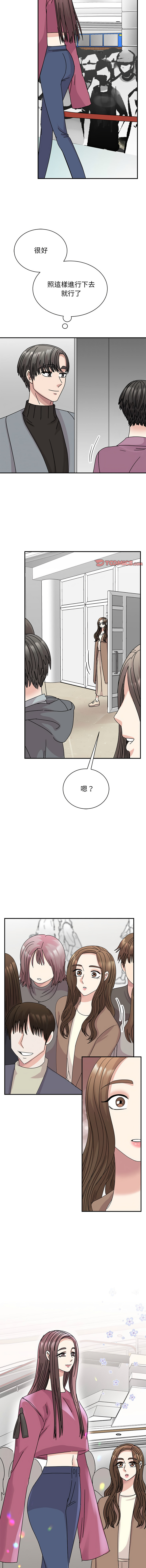 [韩国漫画] 我的完美缪斯 剧情,熟女人妻#[15P]-5