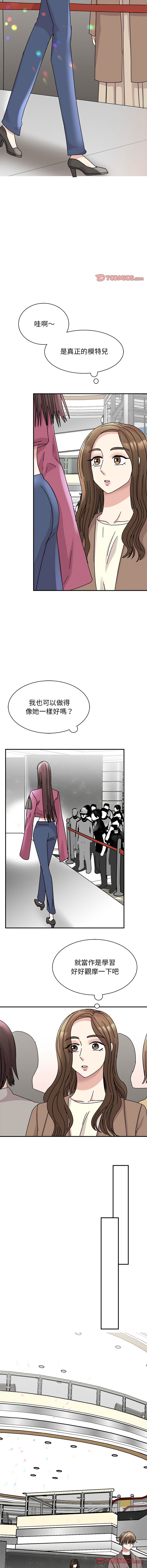 [韩国漫画] 我的完美缪斯 剧情,熟女人妻#[15P]-6