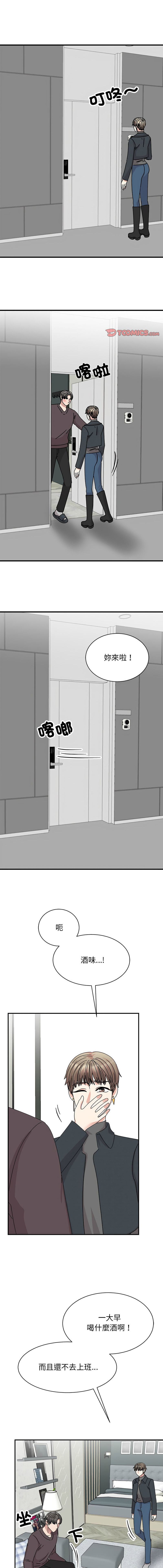 [韩国漫画] 我的完美缪斯 剧情,熟女人妻#[16P]-1