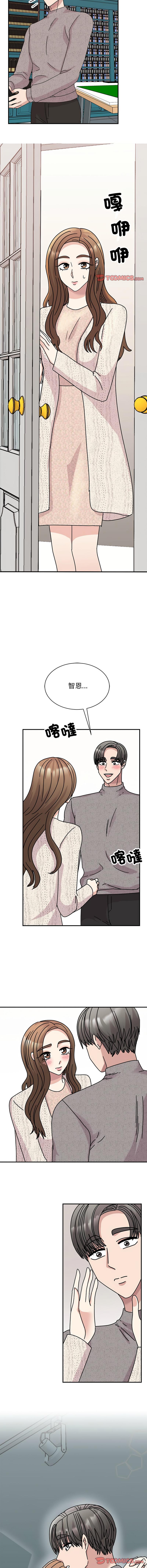 [韩国漫画] 我的完美缪斯 剧情,熟女人妻#[16P]-15