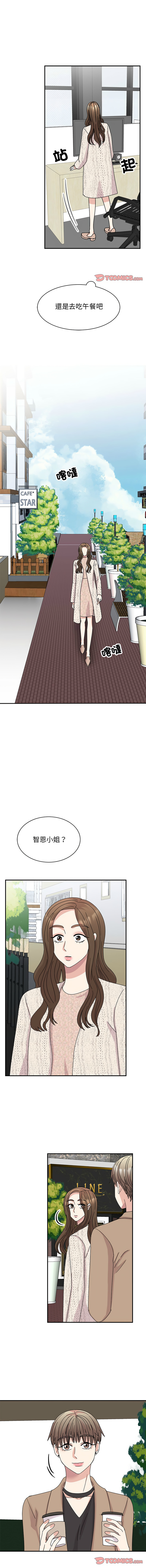 [韩国漫画] 我的完美缪斯 剧情,熟女人妻#[16P]-6
