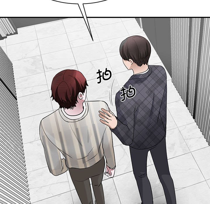 [韩国漫画] 我的完美缪斯 剧情,熟女人妻#[171P]-103