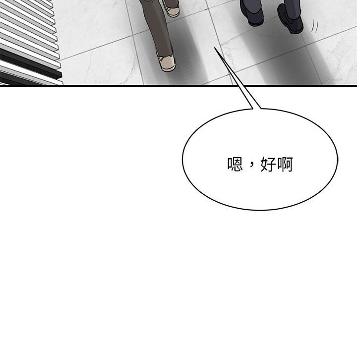 [韩国漫画] 我的完美缪斯 剧情,熟女人妻#[171P]-104