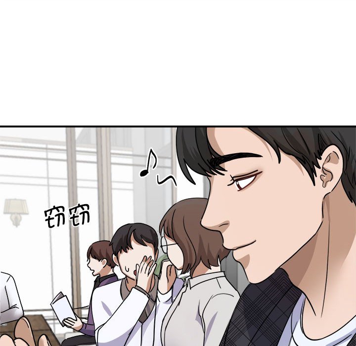 [韩国漫画] 我的完美缪斯 剧情,熟女人妻#[171P]-114