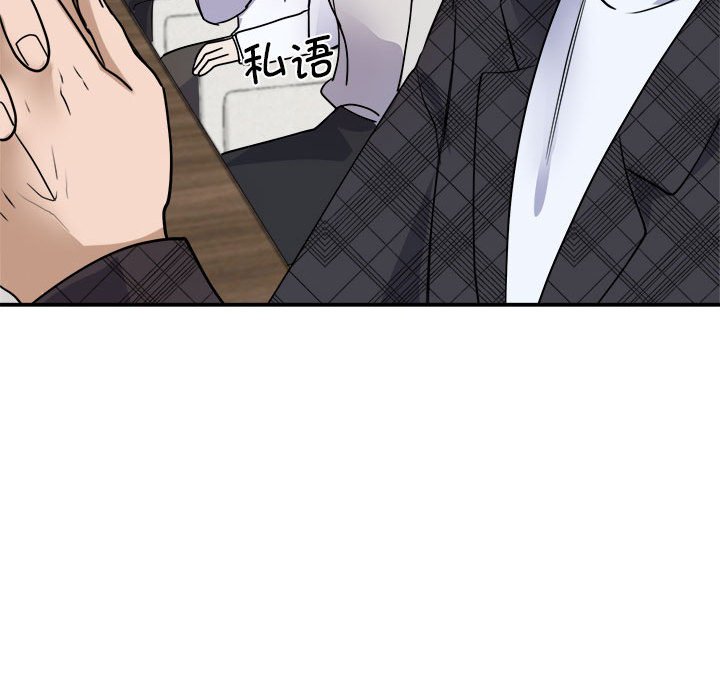 [韩国漫画] 我的完美缪斯 剧情,熟女人妻#[171P]-115