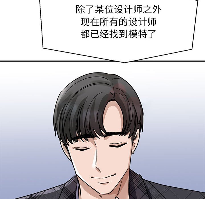 [韩国漫画] 我的完美缪斯 剧情,熟女人妻#[171P]-120
