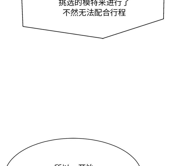 [韩国漫画] 我的完美缪斯 剧情,熟女人妻#[171P]-124