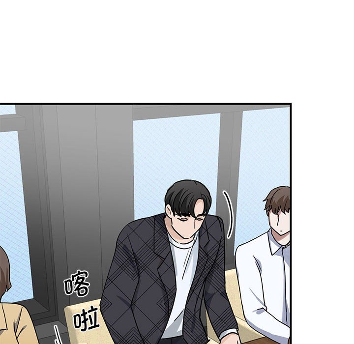 [韩国漫画] 我的完美缪斯 剧情,熟女人妻#[171P]-137