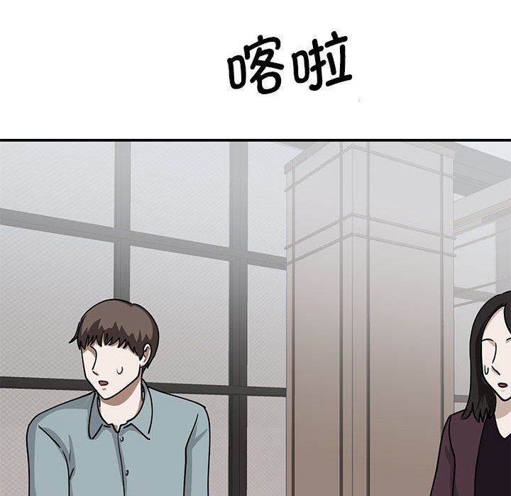 [韩国漫画] 我的完美缪斯 剧情,熟女人妻#[171P]-142