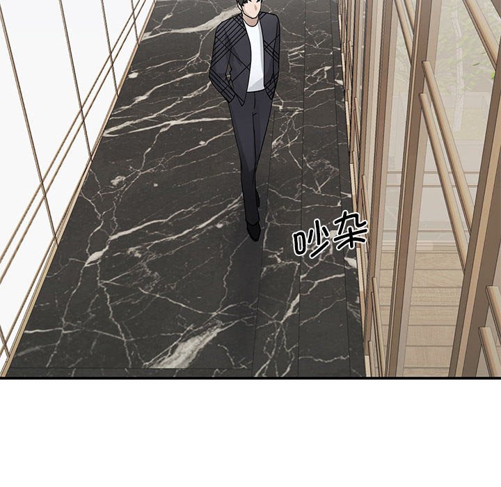 [韩国漫画] 我的完美缪斯 剧情,熟女人妻#[171P]-145