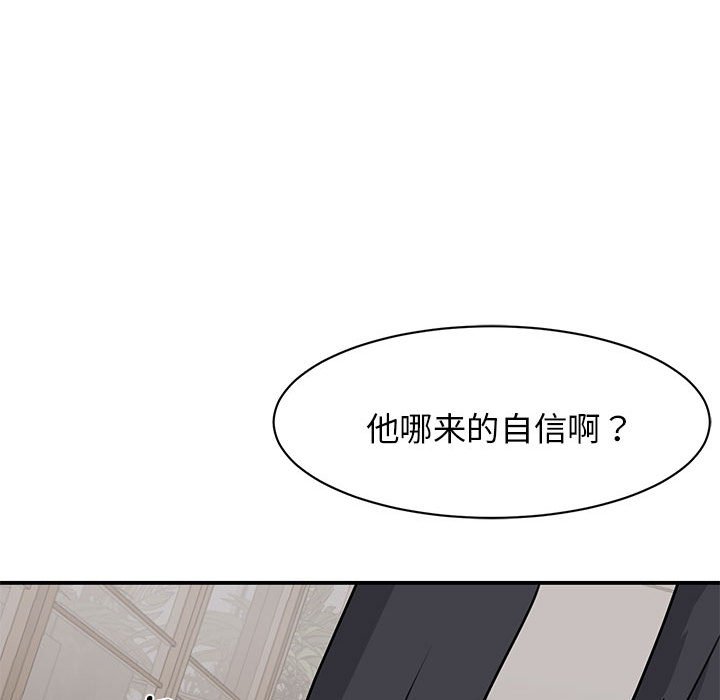 [韩国漫画] 我的完美缪斯 剧情,熟女人妻#[171P]-146