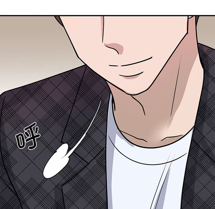 [韩国漫画] 我的完美缪斯 剧情,熟女人妻#[171P]-155