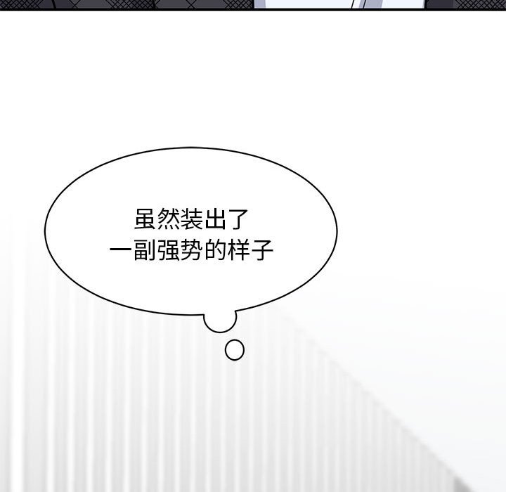 [韩国漫画] 我的完美缪斯 剧情,熟女人妻#[171P]-156