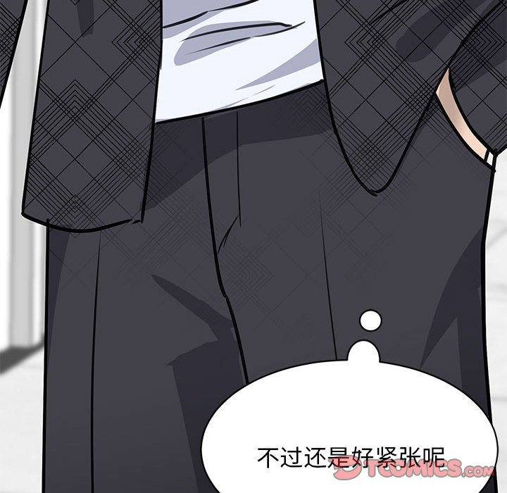 [韩国漫画] 我的完美缪斯 剧情,熟女人妻#[171P]-159