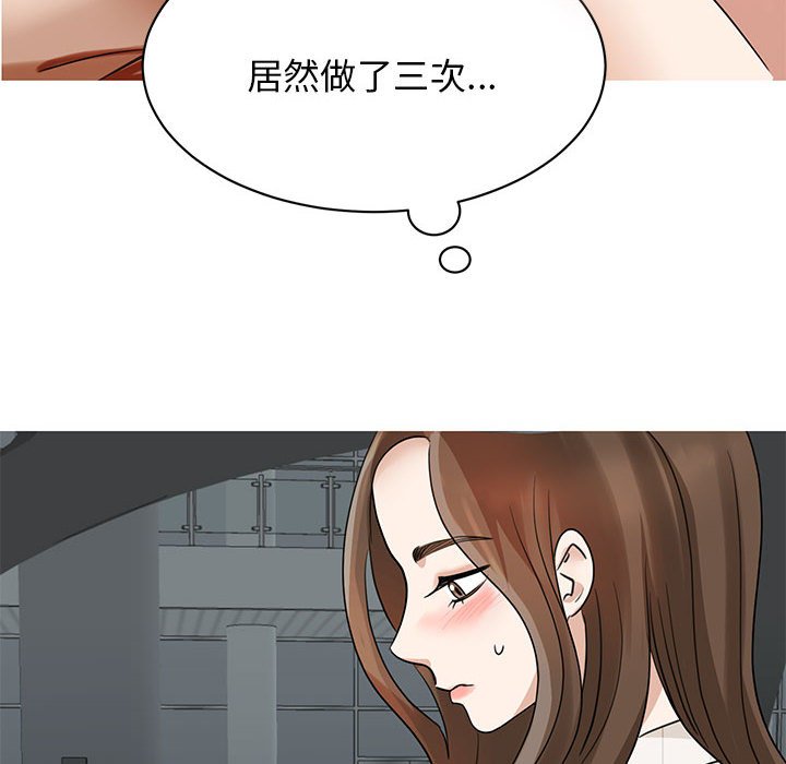 [韩国漫画] 我的完美缪斯 剧情,熟女人妻#[171P]-16