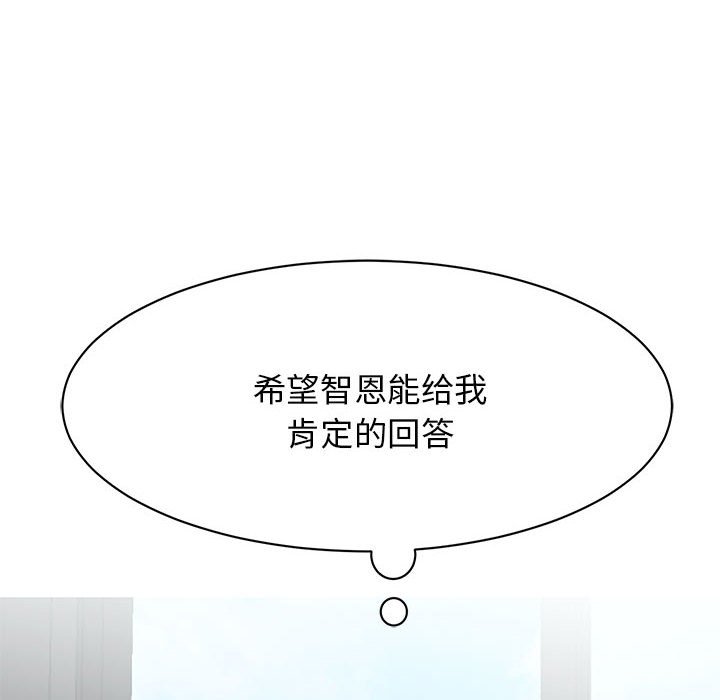 [韩国漫画] 我的完美缪斯 剧情,熟女人妻#[171P]-162