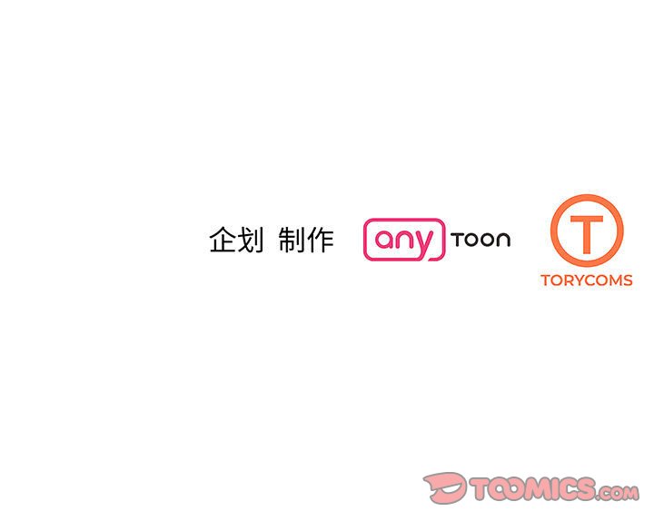 [韩国漫画] 我的完美缪斯 剧情,熟女人妻#[171P]-171