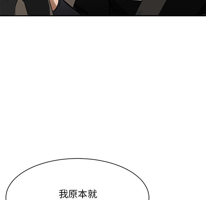 [韩国漫画] 我的完美缪斯 剧情,熟女人妻#[171P]-20