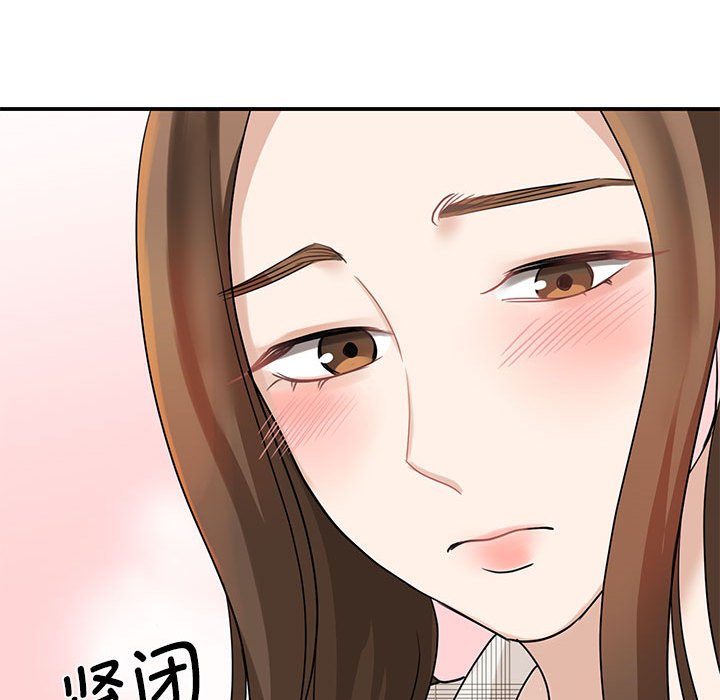 [韩国漫画] 我的完美缪斯 剧情,熟女人妻#[171P]-25