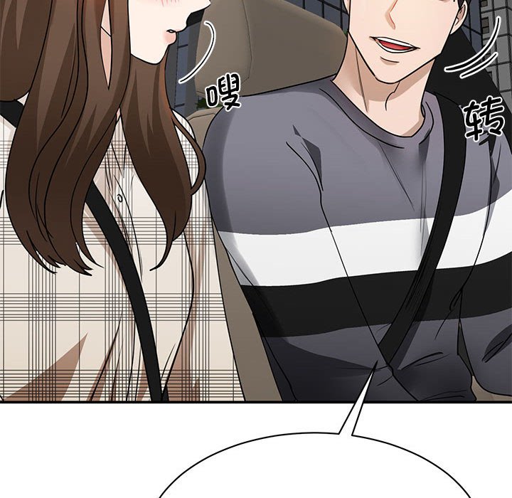 [韩国漫画] 我的完美缪斯 剧情,熟女人妻#[171P]-32