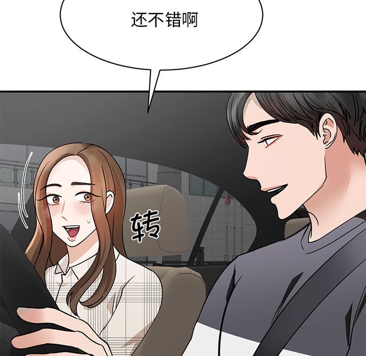 [韩国漫画] 我的完美缪斯 剧情,熟女人妻#[171P]-34