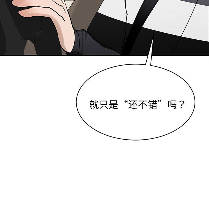 [韩国漫画] 我的完美缪斯 剧情,熟女人妻#[171P]-35