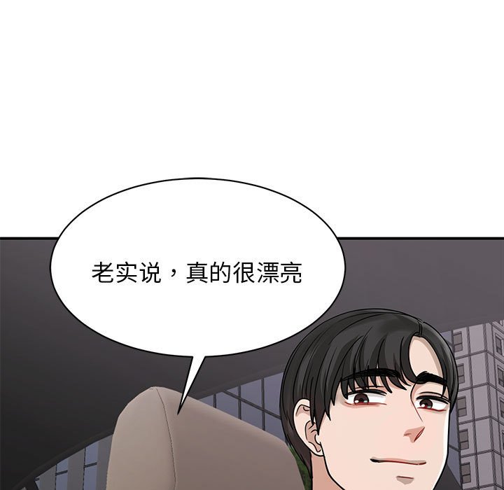 [韩国漫画] 我的完美缪斯 剧情,熟女人妻#[171P]-38