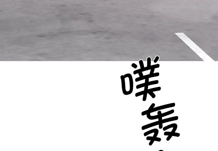 [韩国漫画] 我的完美缪斯 剧情,熟女人妻#[171P]-4