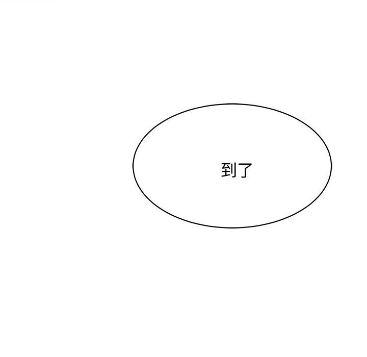 [韩国漫画] 我的完美缪斯 剧情,熟女人妻#[171P]-47