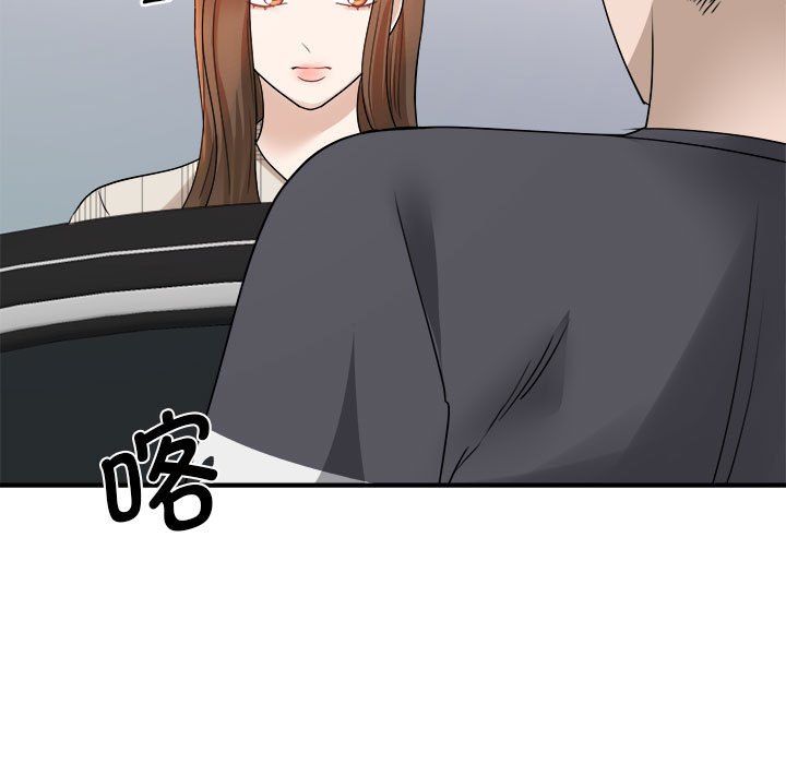 [韩国漫画] 我的完美缪斯 剧情,熟女人妻#[171P]-52